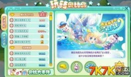 奥比岛最新爆料冒险,探寻神秘遗迹，解锁未知宝藏